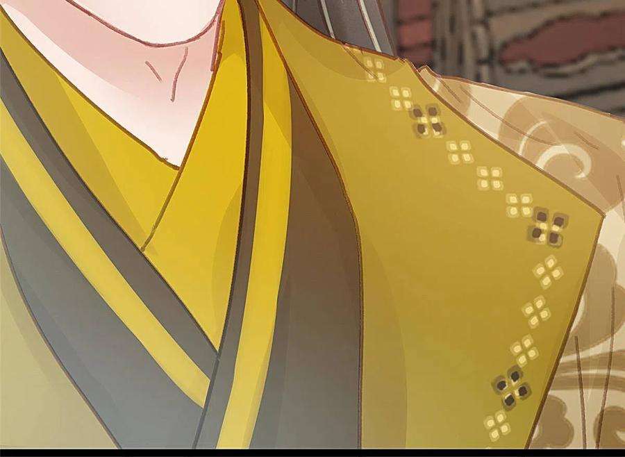 贵妃每天只想当咸鱼049