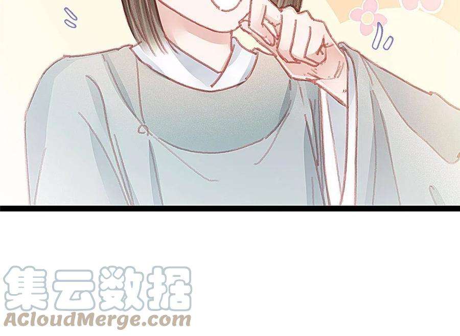 贵妃每天只想当咸鱼050