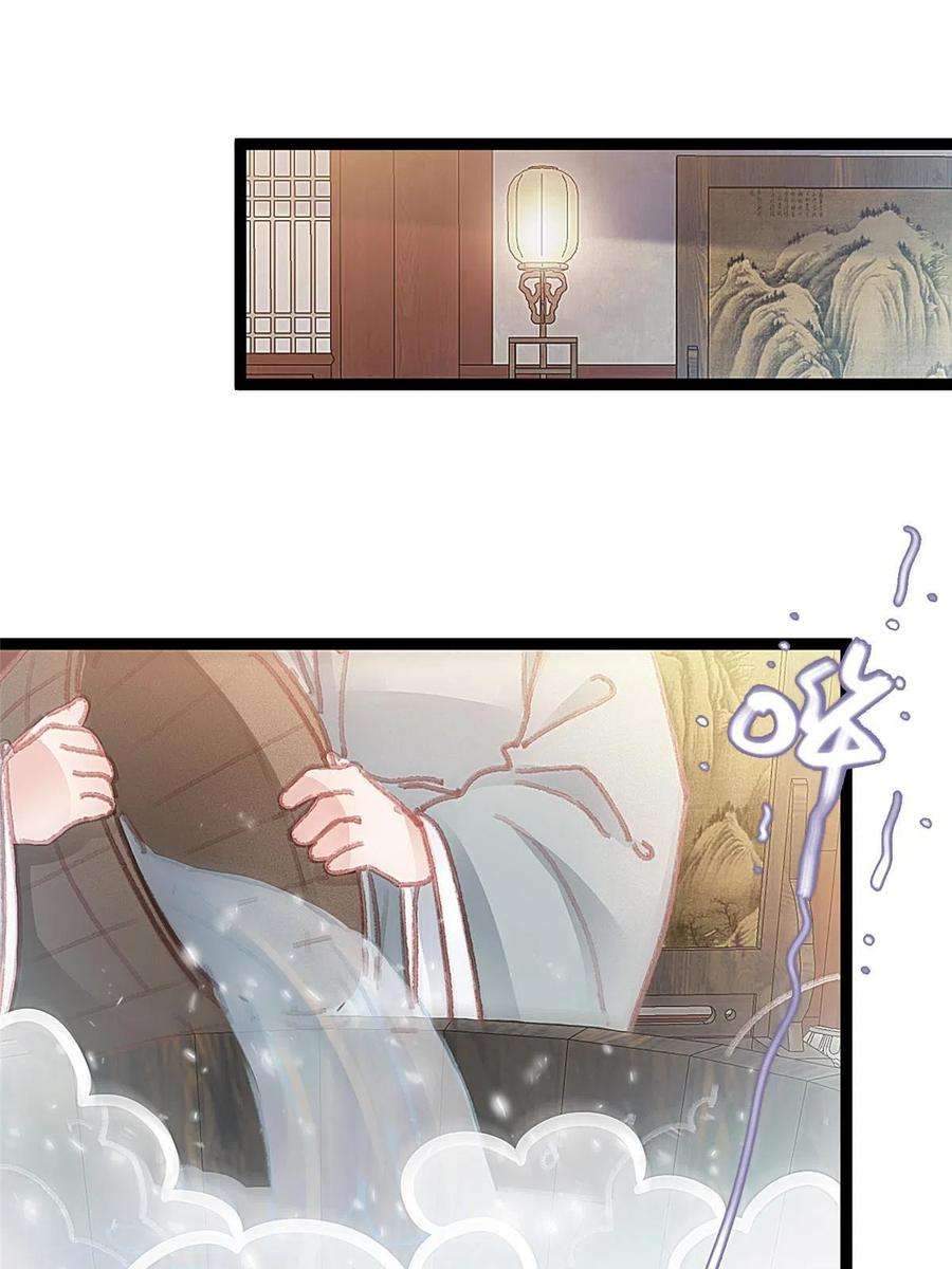 贵妃每天只想当咸鱼050