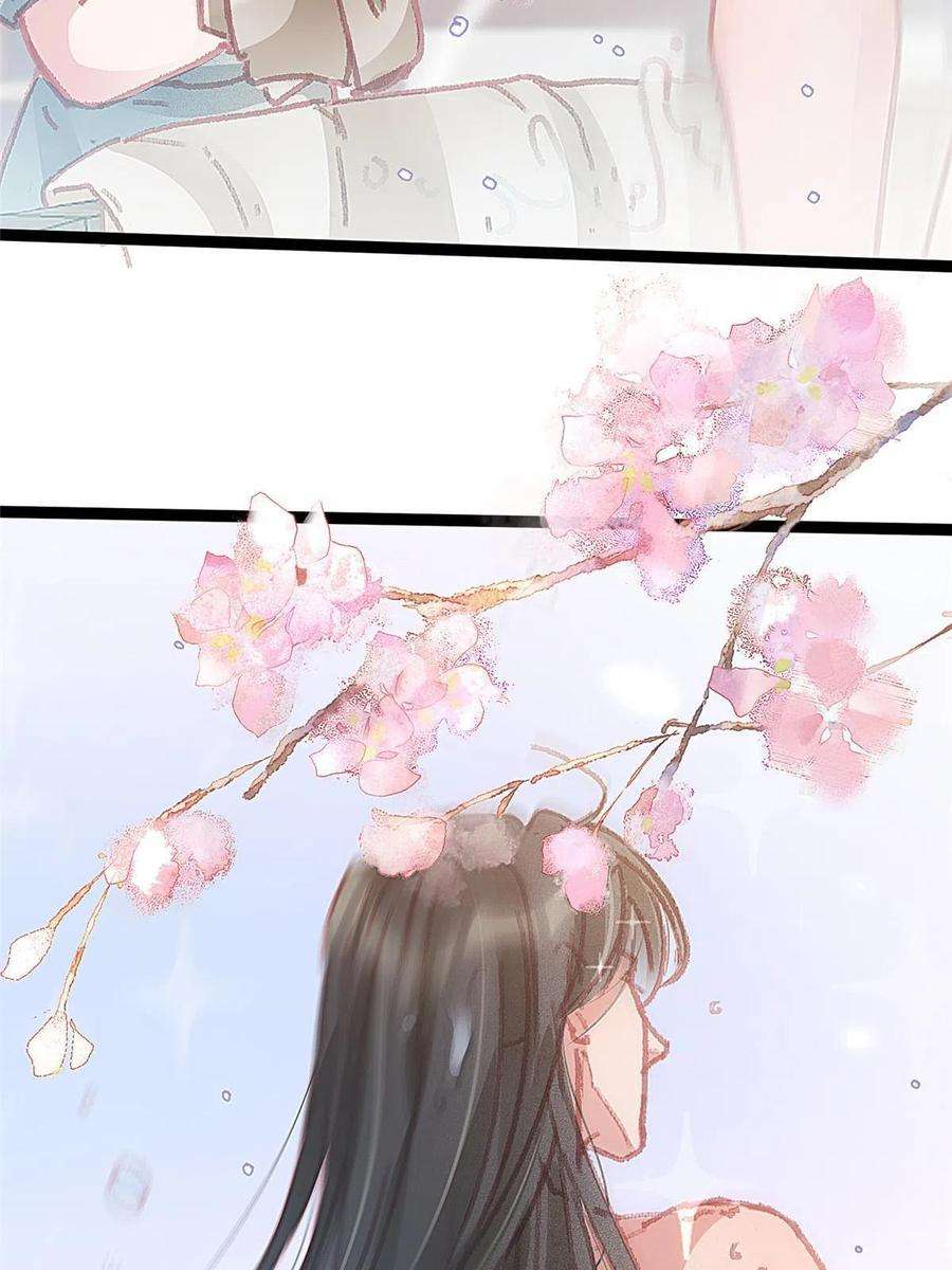 贵妃每天只想当咸鱼050