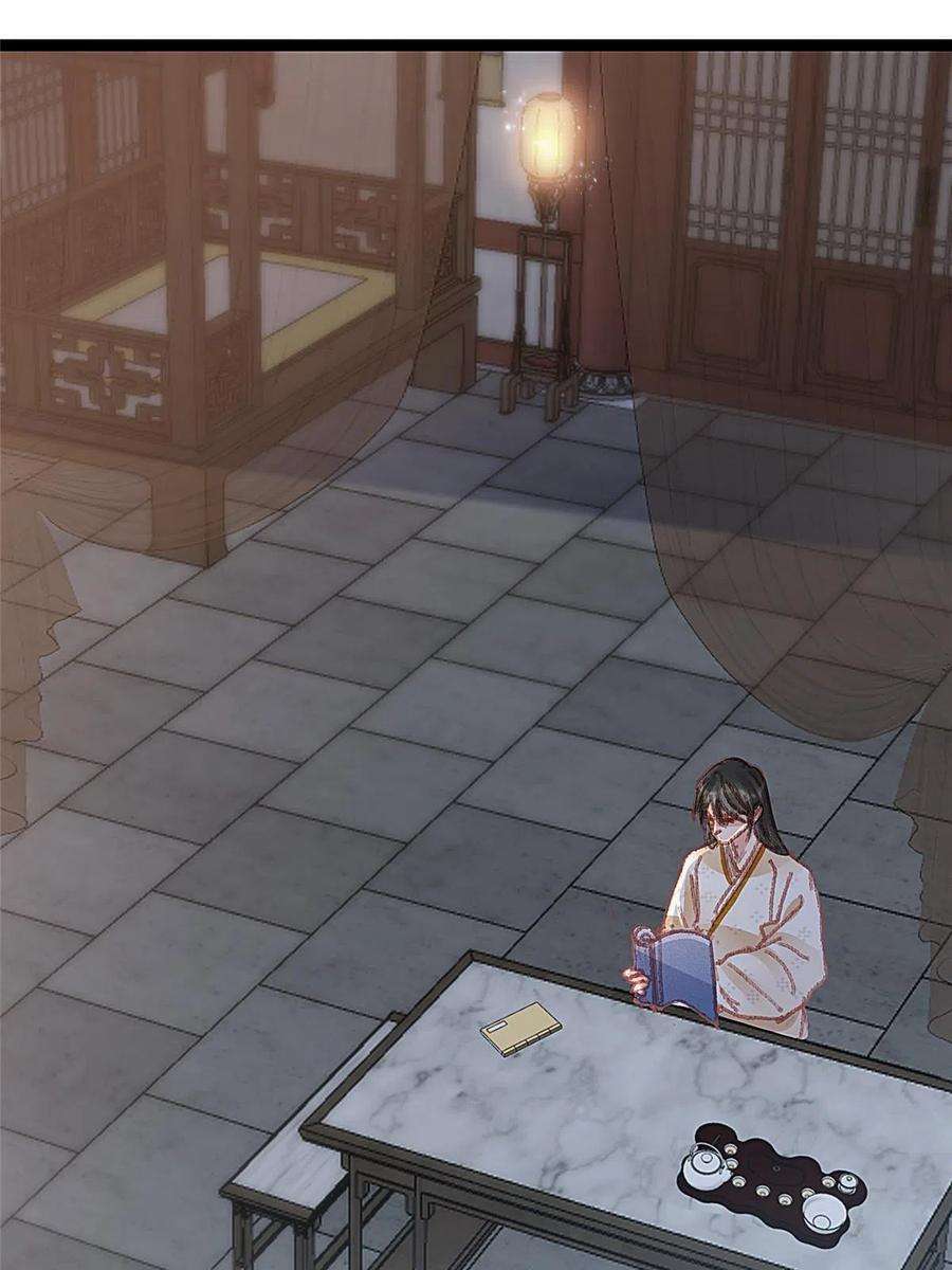 贵妃每天只想当咸鱼050
