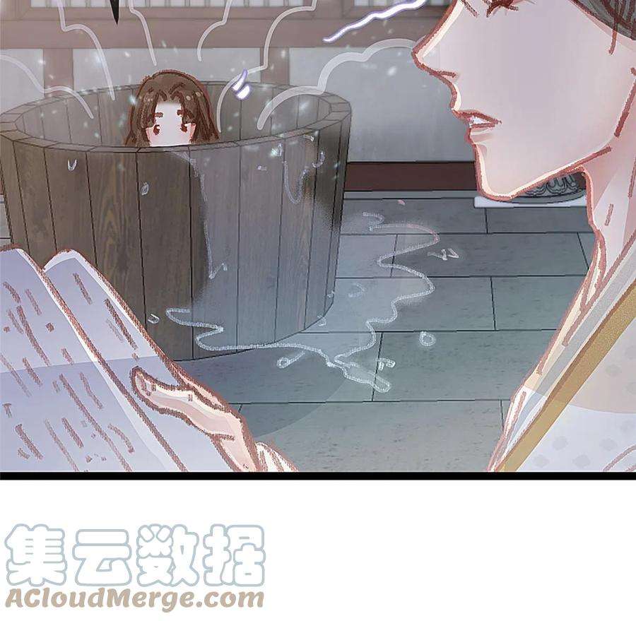 贵妃每天只想当咸鱼050
