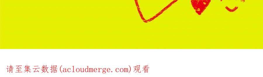 贵妃每天只想当咸鱼050