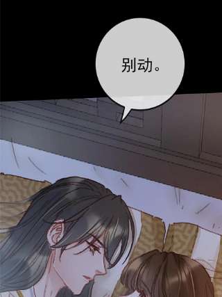 贵妃每天只想当咸鱼051