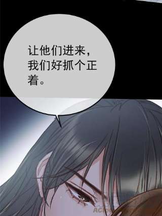 贵妃每天只想当咸鱼051