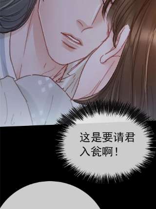 贵妃每天只想当咸鱼051
