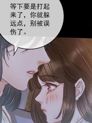 贵妃每天只想当咸鱼051