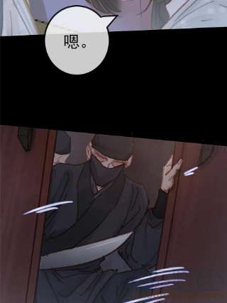 贵妃每天只想当咸鱼051