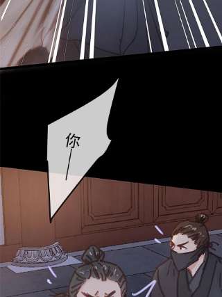 贵妃每天只想当咸鱼051