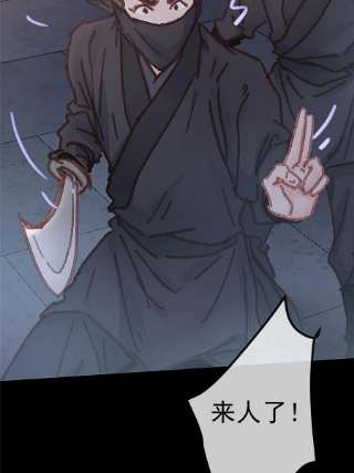 贵妃每天只想当咸鱼051