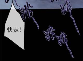 贵妃每天只想当咸鱼051