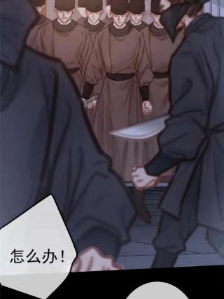贵妃每天只想当咸鱼051