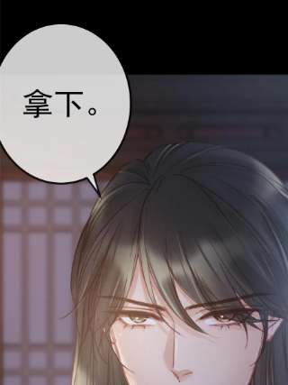贵妃每天只想当咸鱼051