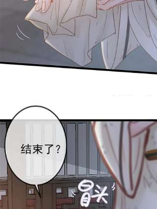 贵妃每天只想当咸鱼051