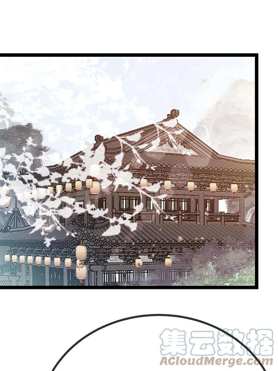 贵妃每天只想当咸鱼052