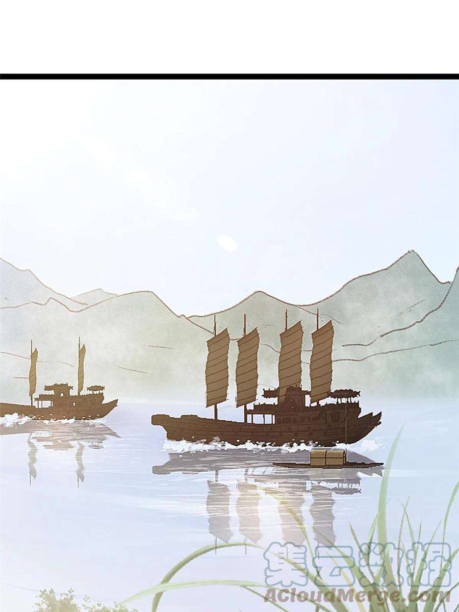 贵妃每天只想当咸鱼053