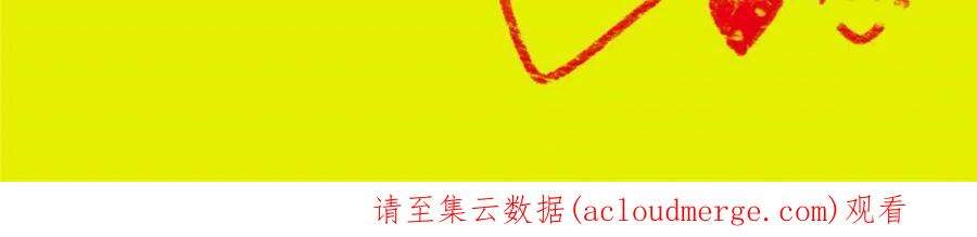 贵妃每天只想当咸鱼053