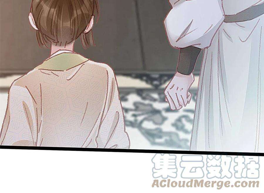 贵妃每天只想当咸鱼054