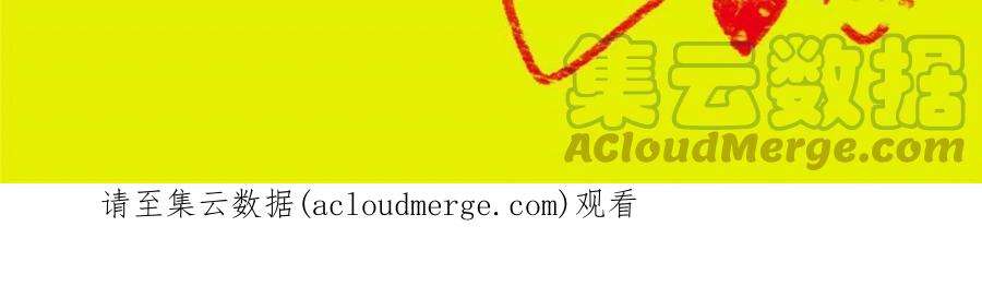 贵妃每天只想当咸鱼054