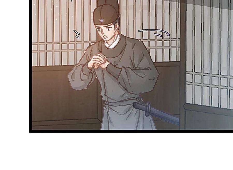 贵妃每天只想当咸鱼055