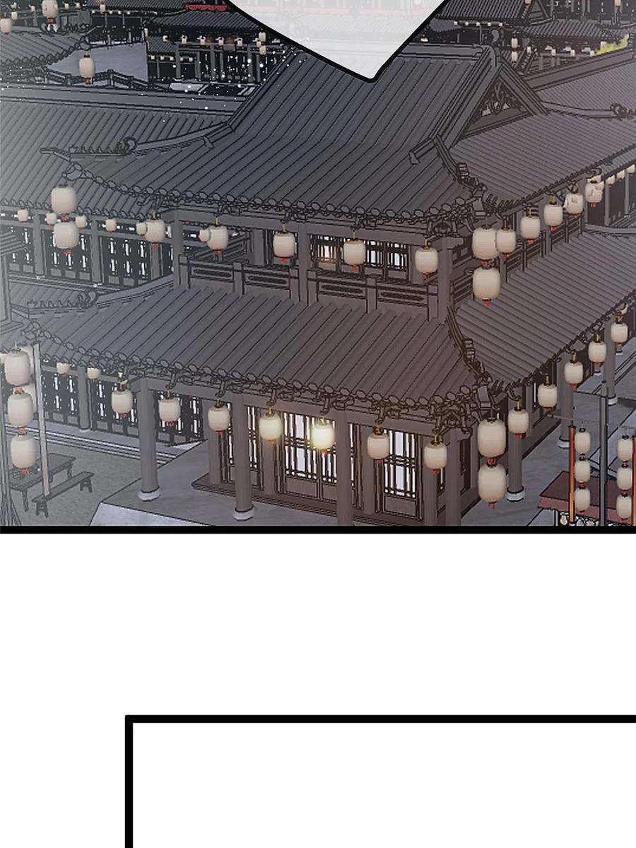 贵妃每天只想当咸鱼055