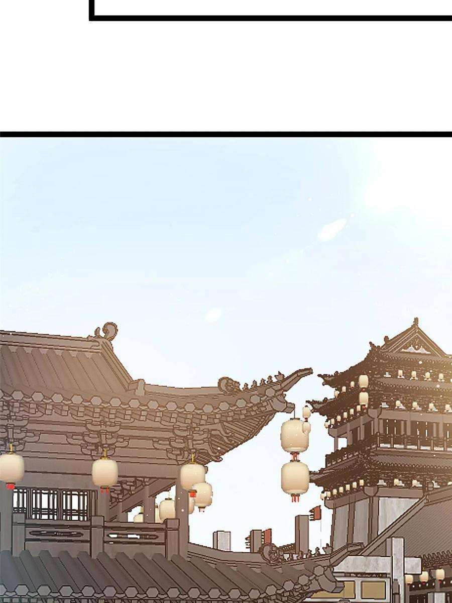 贵妃每天只想当咸鱼055