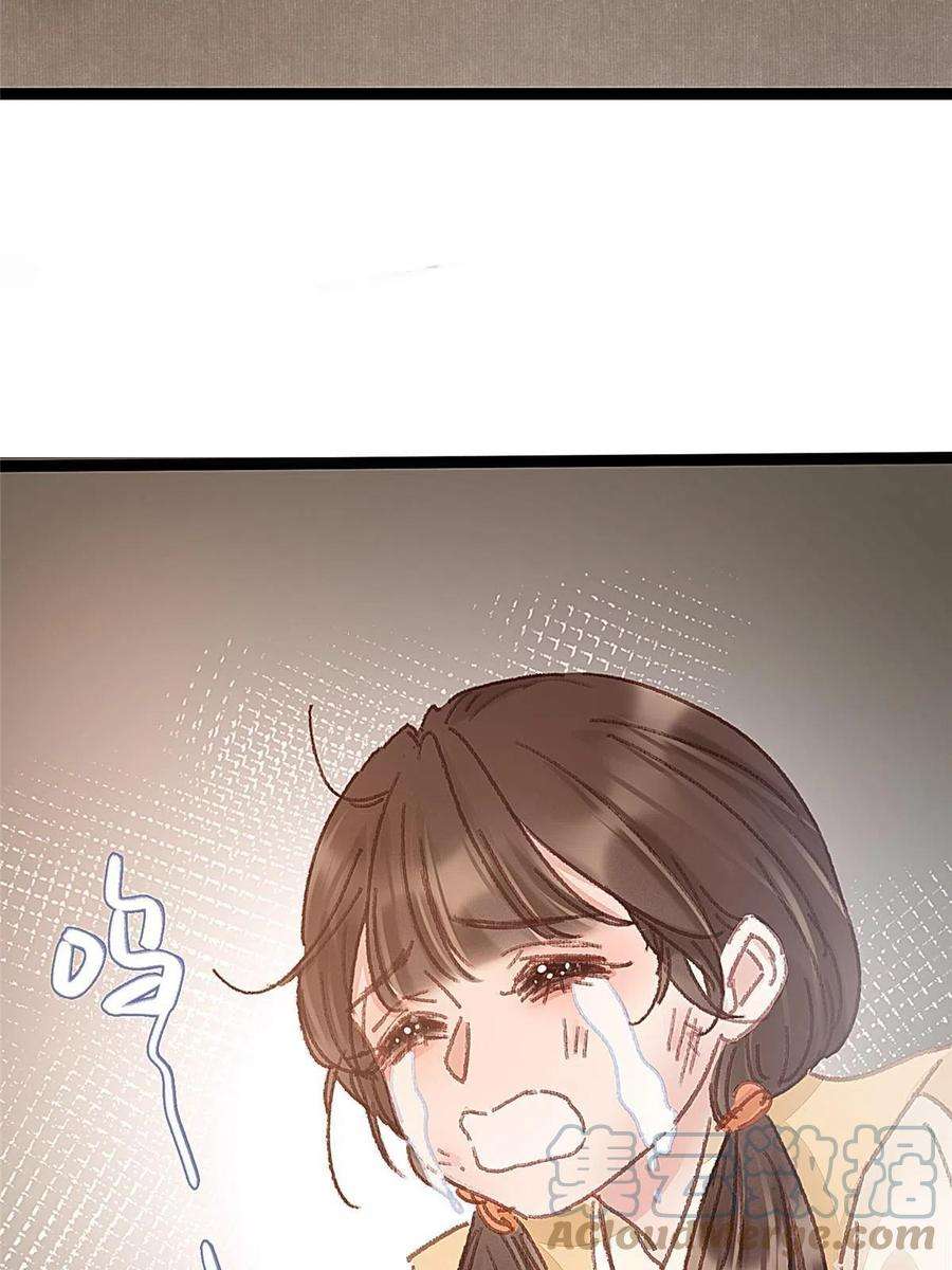 贵妃每天只想当咸鱼055