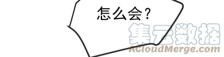 贵妃每天只想当咸鱼055
