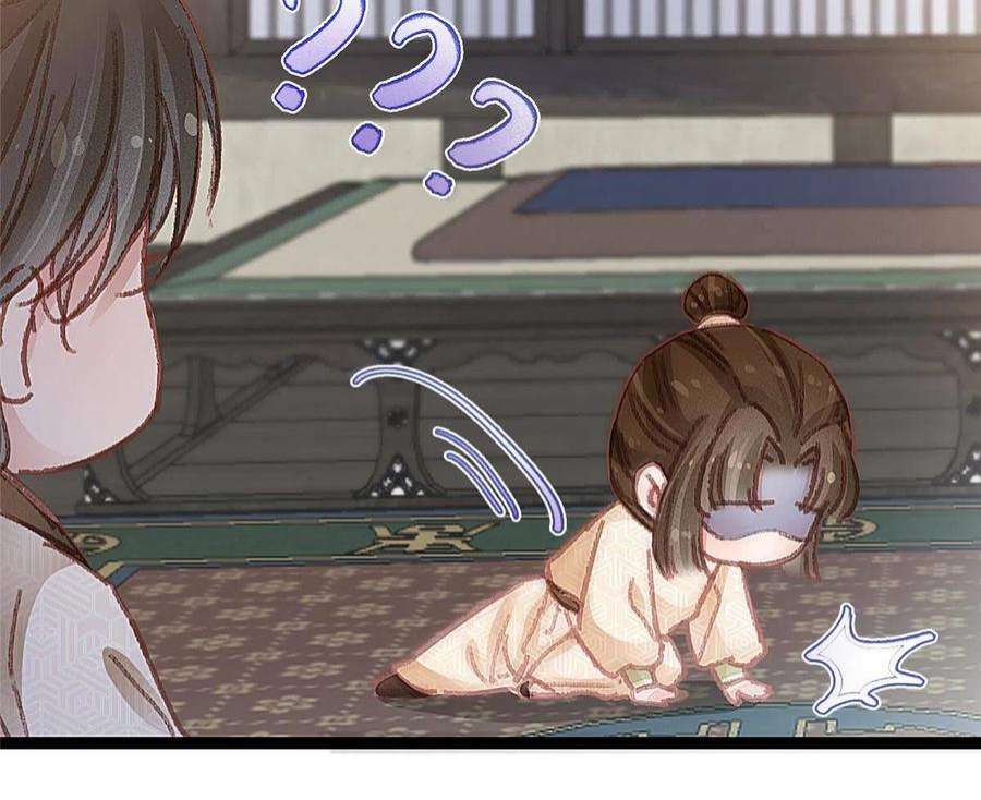贵妃每天只想当咸鱼056