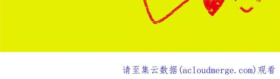 贵妃每天只想当咸鱼057