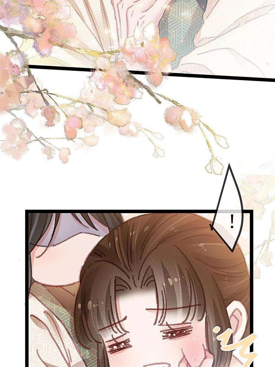 贵妃每天只想当咸鱼058