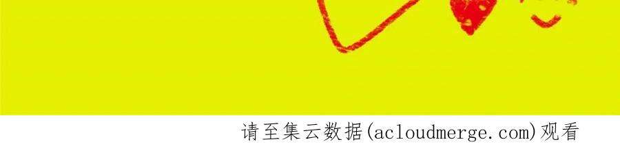 贵妃每天只想当咸鱼059