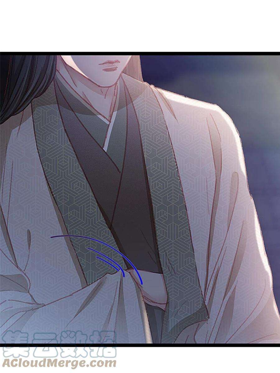 贵妃每天只想当咸鱼060