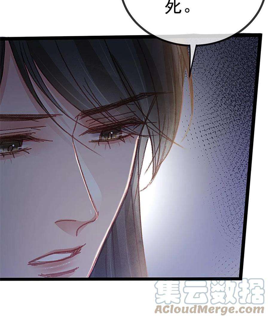 贵妃每天只想当咸鱼060