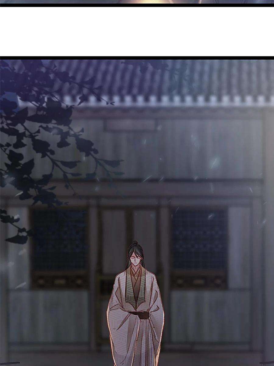 贵妃每天只想当咸鱼060