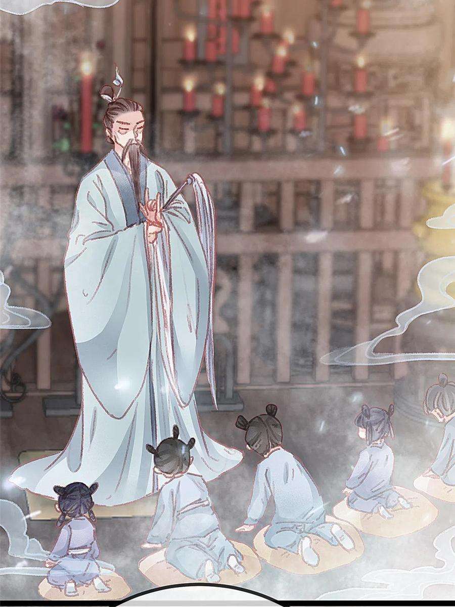 贵妃每天只想当咸鱼060
