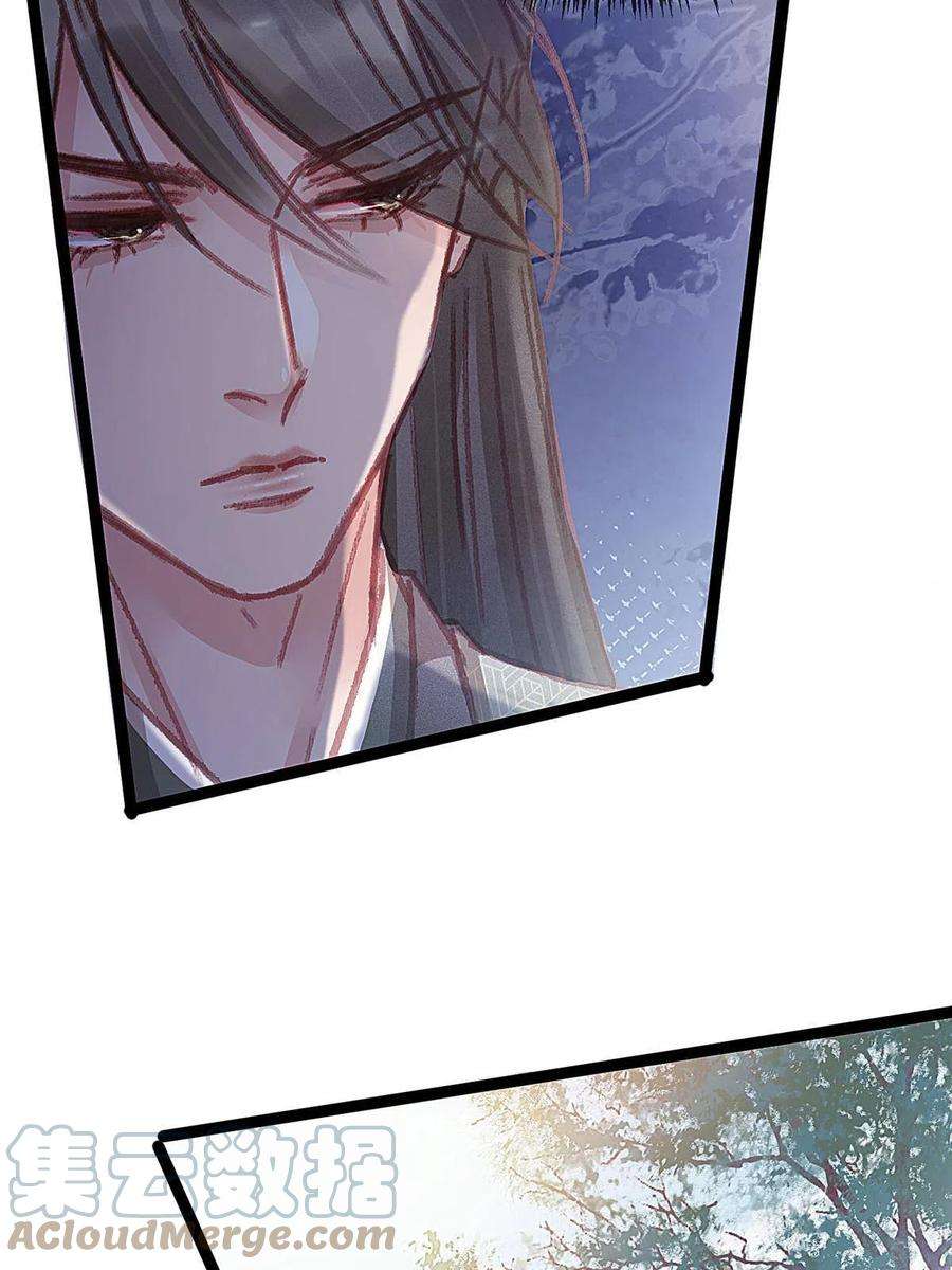 贵妃每天只想当咸鱼060