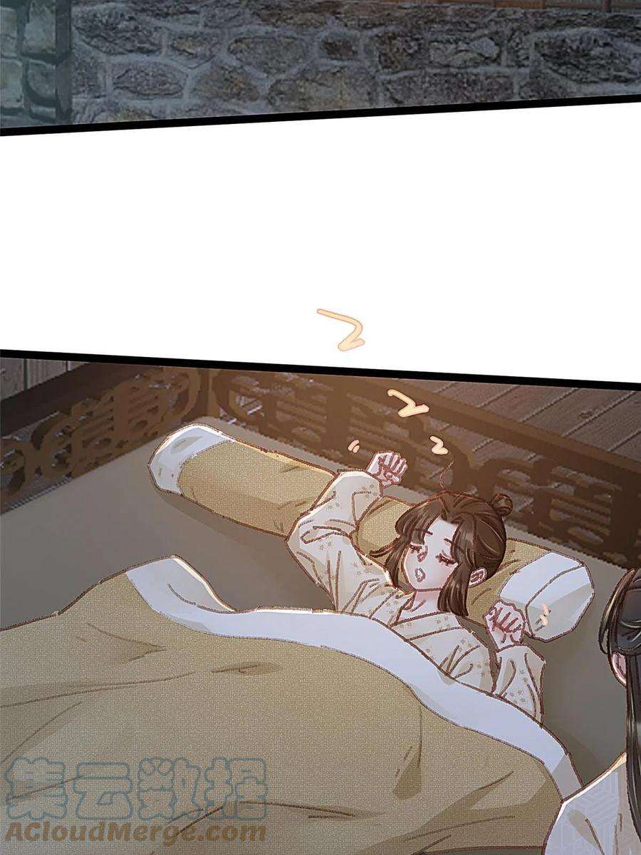 贵妃每天只想当咸鱼061