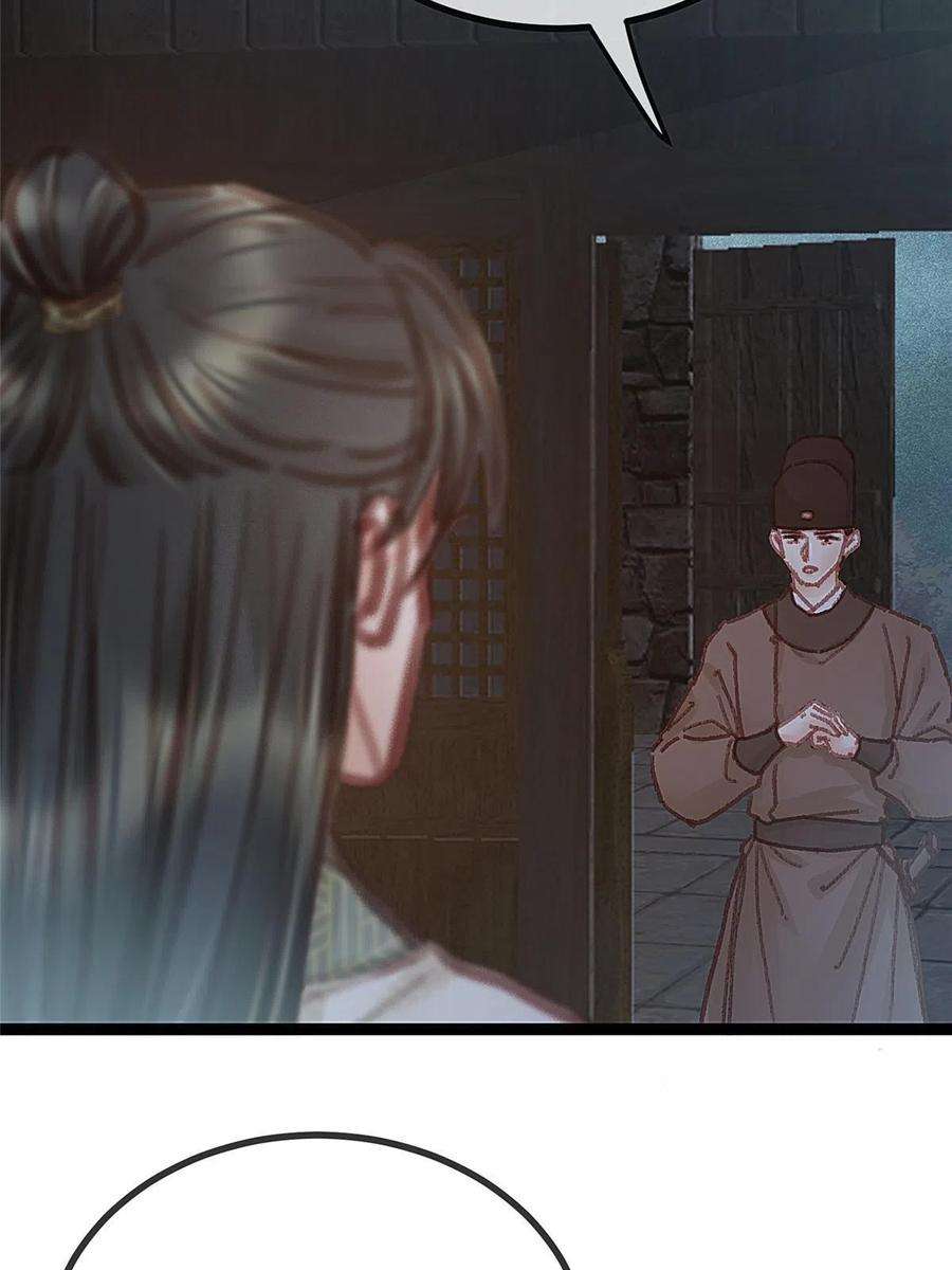 贵妃每天只想当咸鱼061