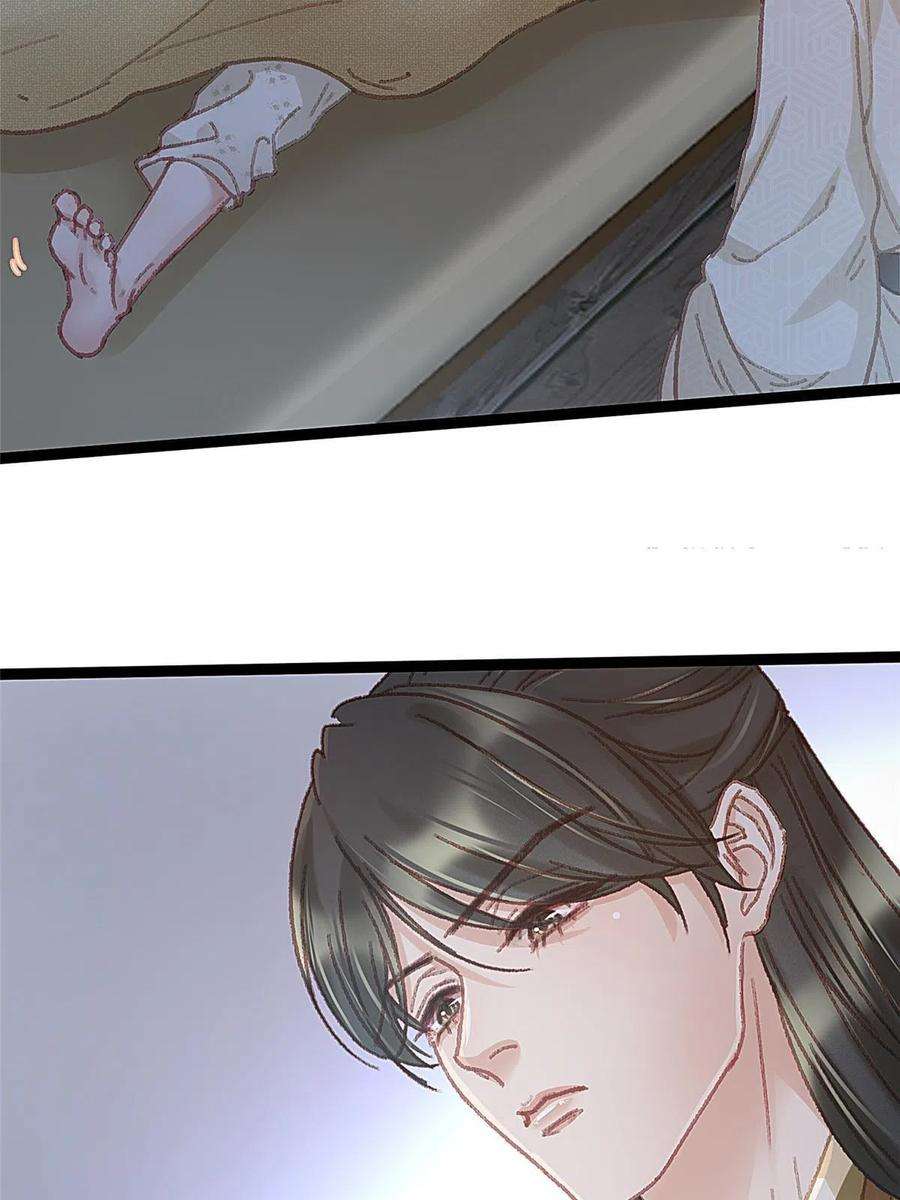 贵妃每天只想当咸鱼061