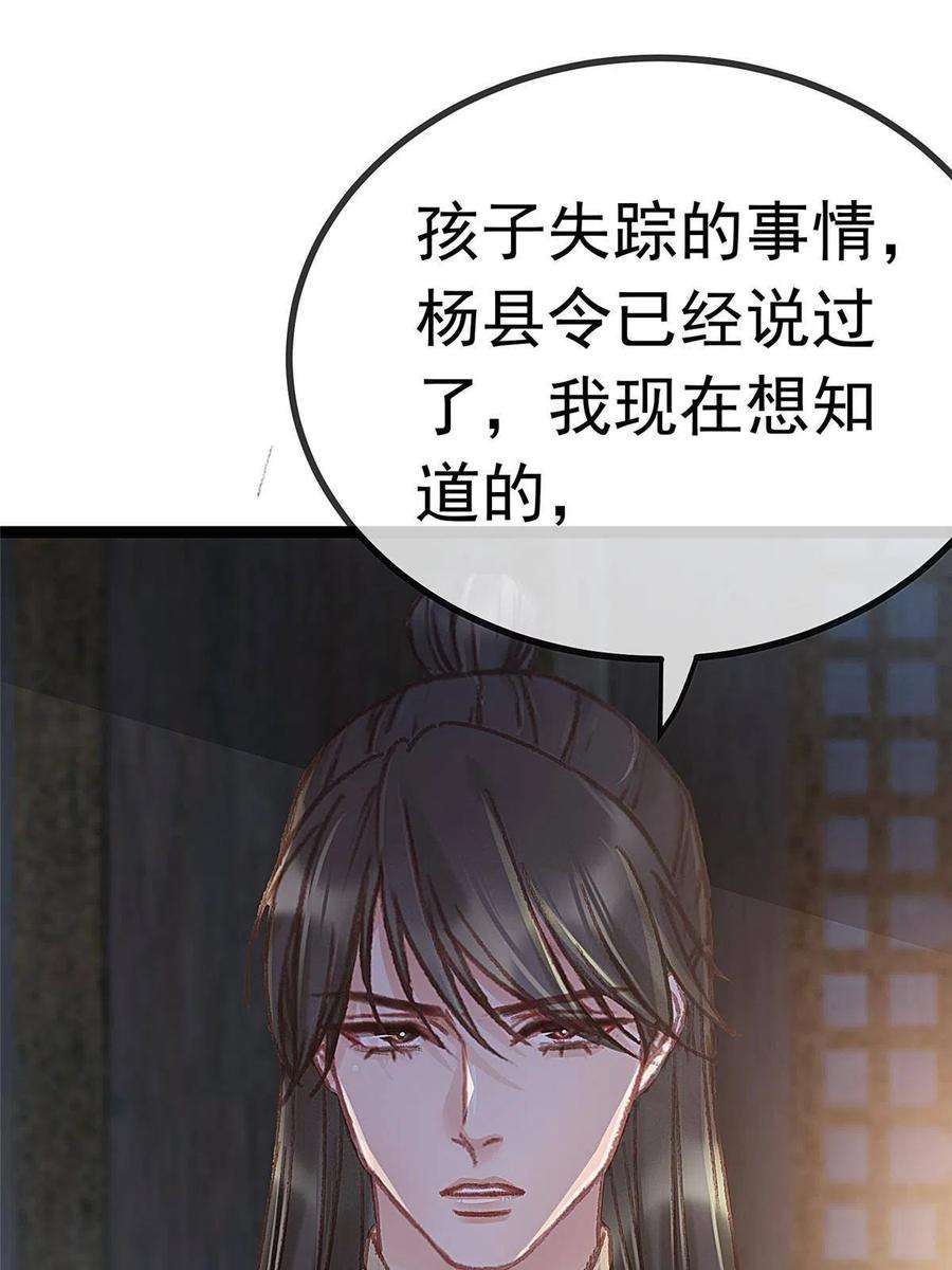 贵妃每天只想当咸鱼061