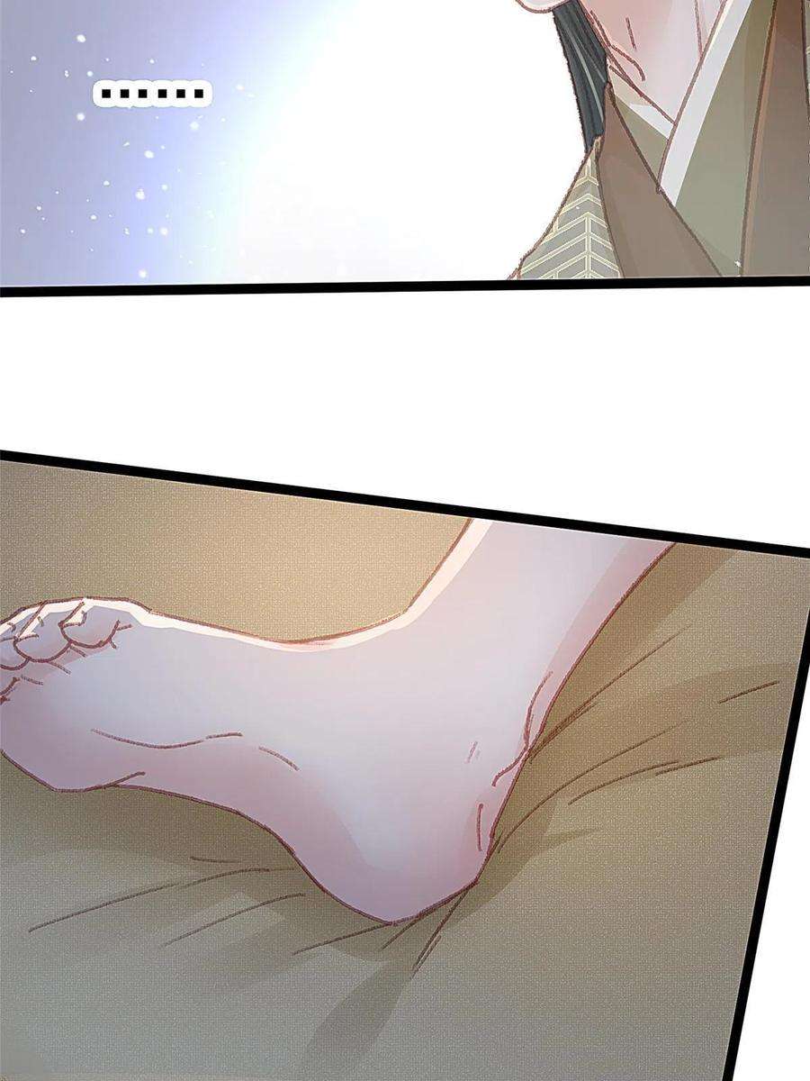贵妃每天只想当咸鱼061