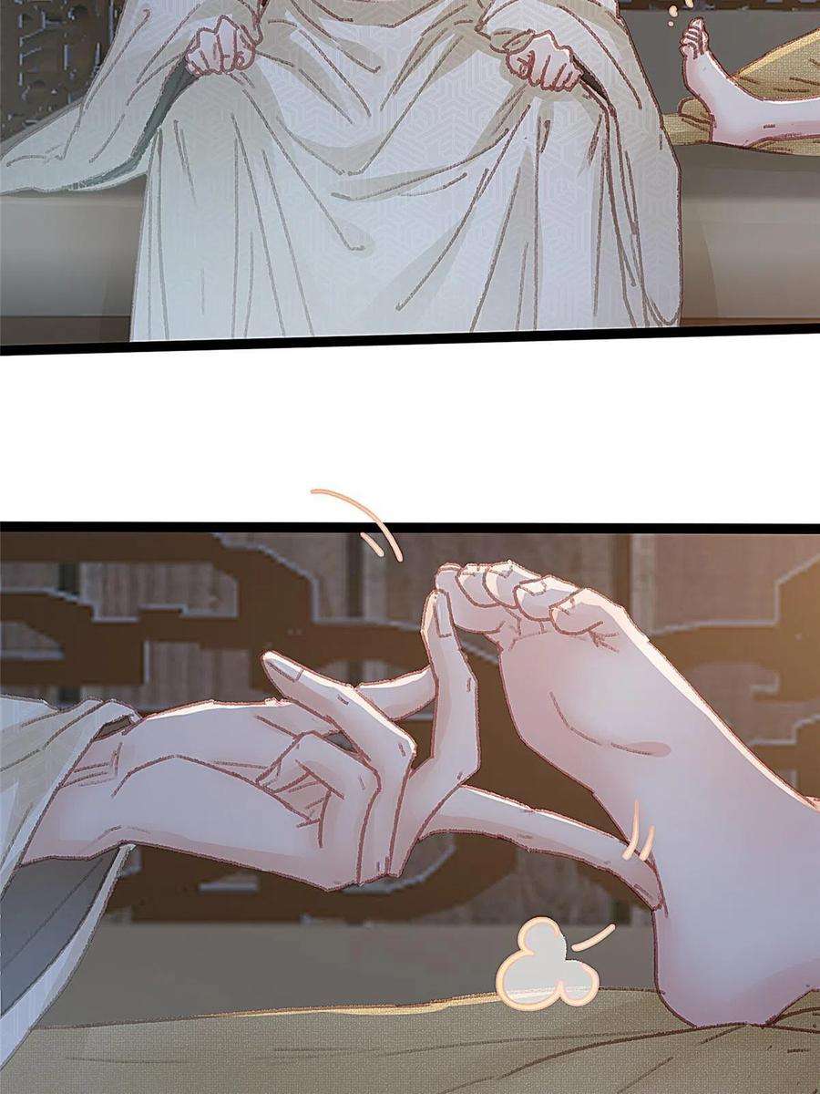 贵妃每天只想当咸鱼061