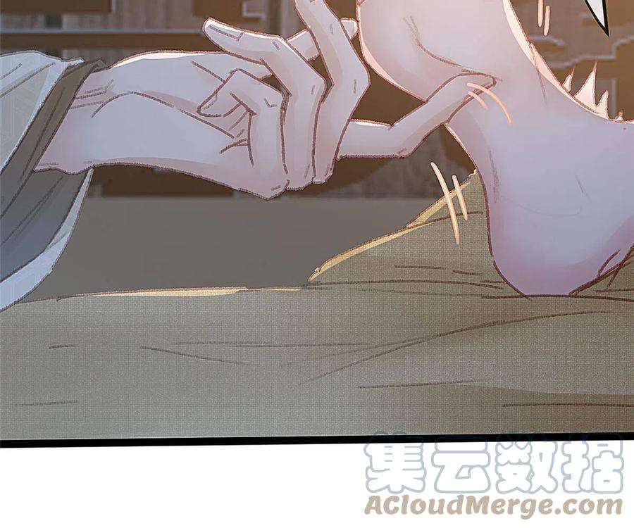 贵妃每天只想当咸鱼061