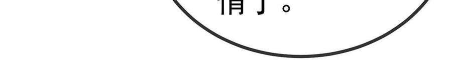 贵妃每天只想当咸鱼064