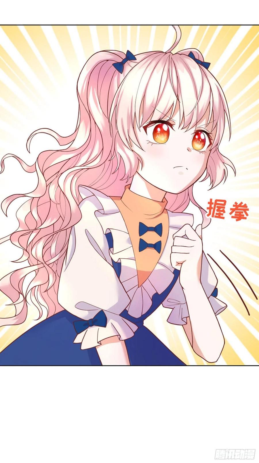 反派魔女自救计划1-预告