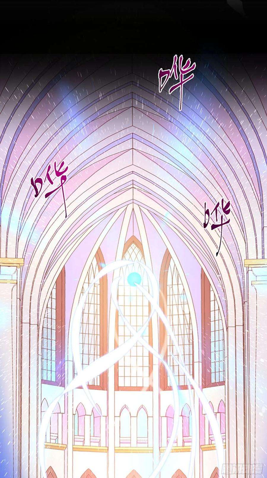 反派魔女自救计划1-预告