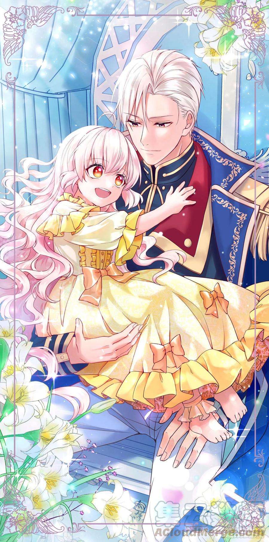 反派魔女自救计划1-我…穿越了