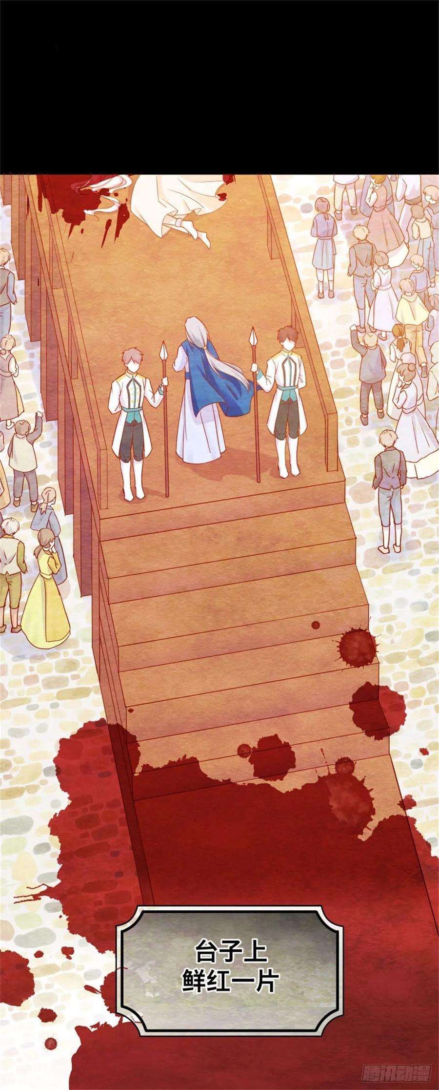 反派魔女自救计划1-我…穿越了