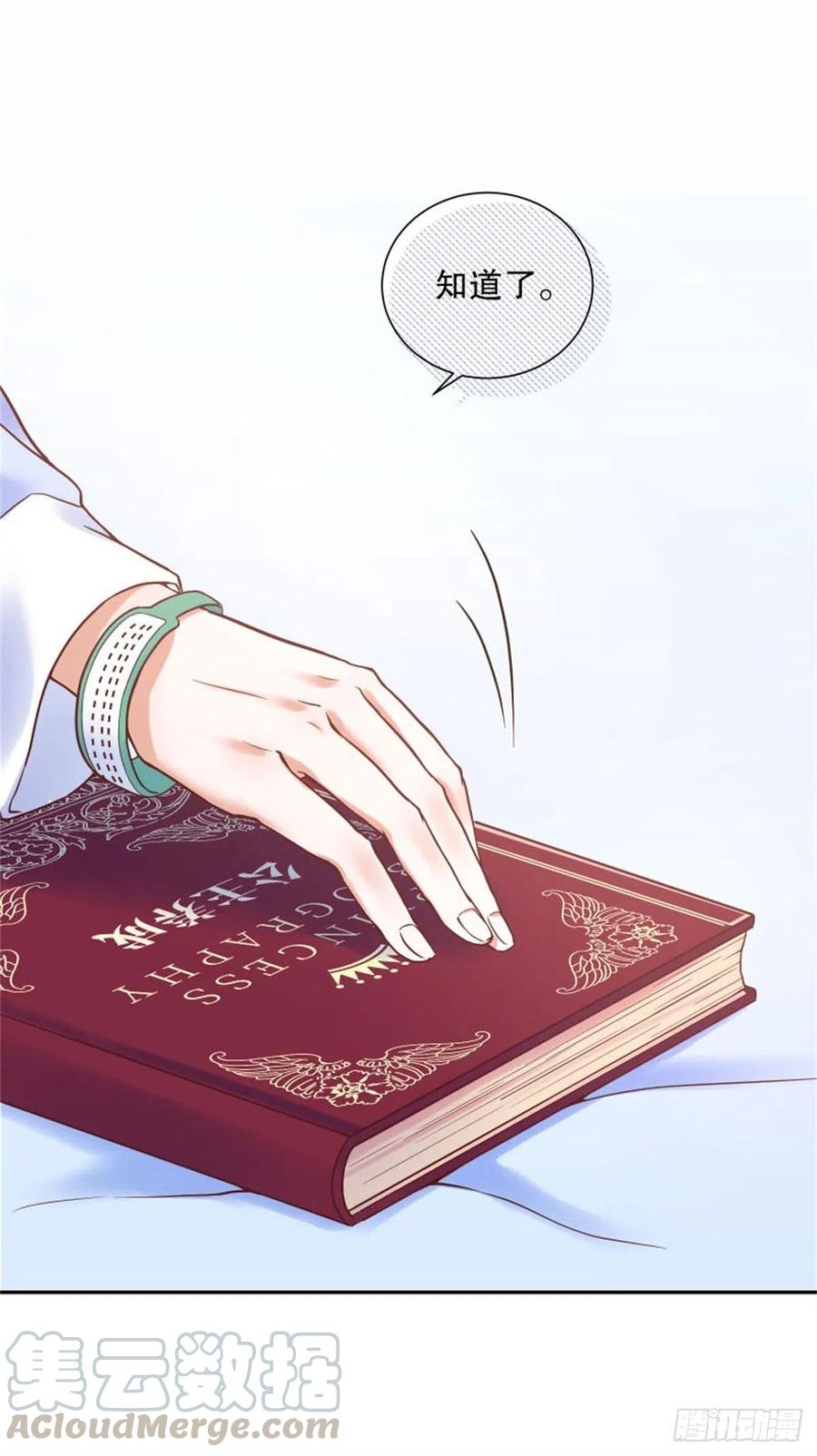 反派魔女自救计划1-我…穿越了